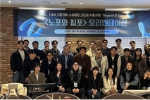 [이슈UP] 노포와 'MZ 힙포'의 만남! 부산 미식 프로젝트 가동