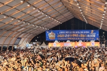 군산, 수제맥주 도시로 도약…‘2026 군산 맥주 & 블루스 페스티벌’ 개최