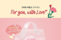 케이크로 전하는 감사한 마음! 할리스, 가정의 달 맞이 ‘피치 플라워 케이크’ 출시