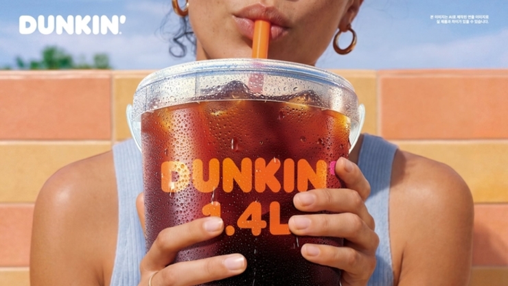 [이런맛남] 화제의 美 양동이 커피, 드디어 한국 상륙