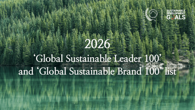 [금주의 프랜차이즈] 한솥, 2026 ‘글로벌 지속가능 기업 100’ 7년 연속 선정