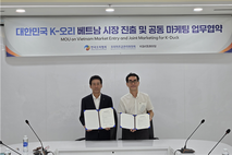 K-오리, 베트남 1억 인구 시장 노린다…베트남 시장 진출 본격화