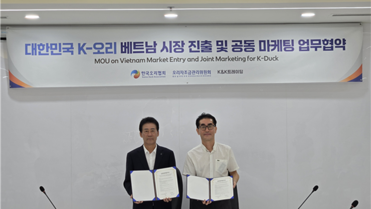 K-오리, 베트남 1억 인구 시장 노린다…베트남 시장 진출 본격화