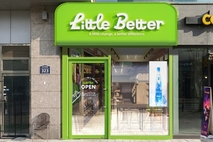 건강기능식품 무인매장 시대 열린다