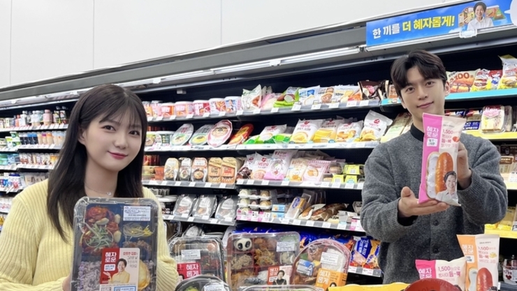 [이슈UP] GS25 ‘김혜자 간편식’ 재출시 3년 만에 1억 개 판매