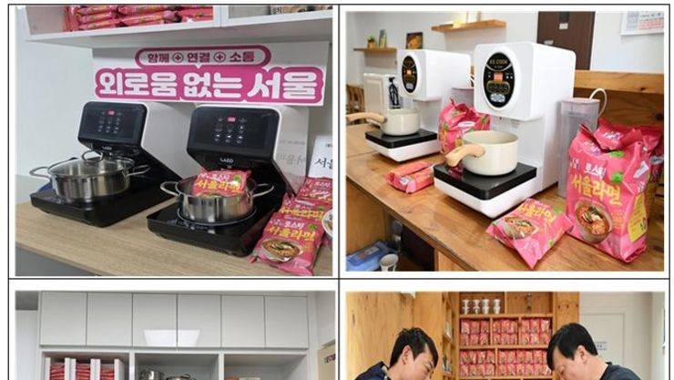 서울시, 단순 소비재를 넘어 사회문제 해결에 기여하는 '착한 굿즈' 표준을 만들다