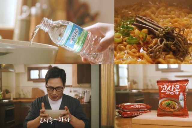 제주삼다수, 김풍 ‘라면꼰대’와 손잡고 한정판 ‘고사롱 라면’ 출시