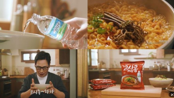 제주삼다수, 김풍 ‘라면꼰대’와 손잡고 한정판 ‘고사롱 라면’ 출시