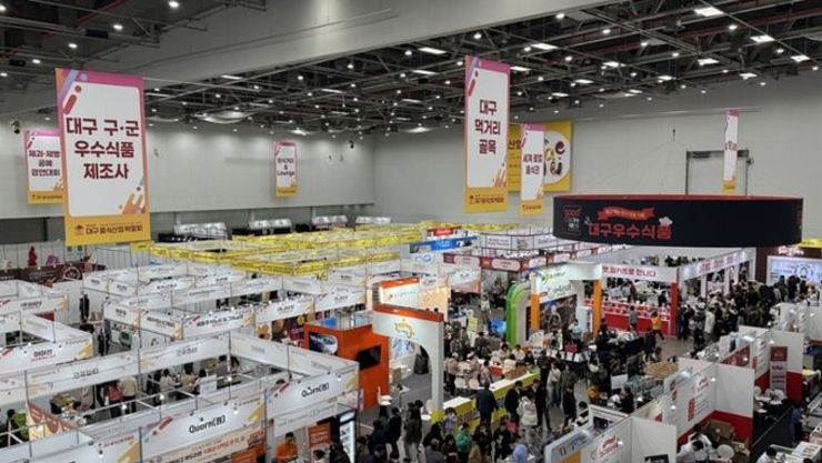 대구음식산업박람회·커피&카페페스타 역대급 흥행… 미식도시 대구 저력 입증!