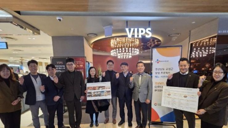 경남 고성 가리비 활용 신메뉴 개발 빕스(VIPS) 전국 매장에서 판매