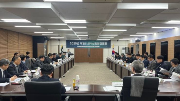 농식품부, 식품·외식업계와 함께 용량꼼수 대응 및 2026년 정책방향 논의