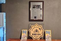 서울시, 잡곡밥 선택 가능한 식당이 이렇게나 많이?…'통쾌한 한끼' 참여 신청 1,000개소 돌파