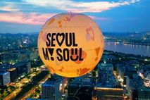 서울시, 21일 방탄소년단 컴백…공연 보고 서울도 즐기는 특별한 시간