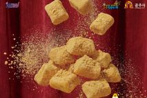 400년 이야기 품은 ‘공주 인절미축제’ 3월 28~29일 개최