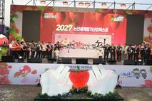 'K-논산딸기'로 세계딸기 산업수도 위상 높였다