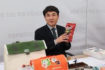 강원특별자치도, 삼양식품과 함께‘불닭 입은 K-푸드’ 신제품 개발 나선다