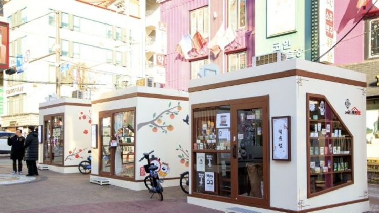 반년의 도전, 평생의 경험으로...마포구, 창업 꿈꾸는 청년 찾는다