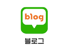 블로그