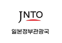 일본정부관광국