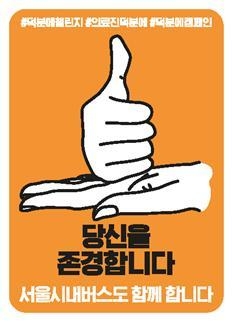 사진=서울시