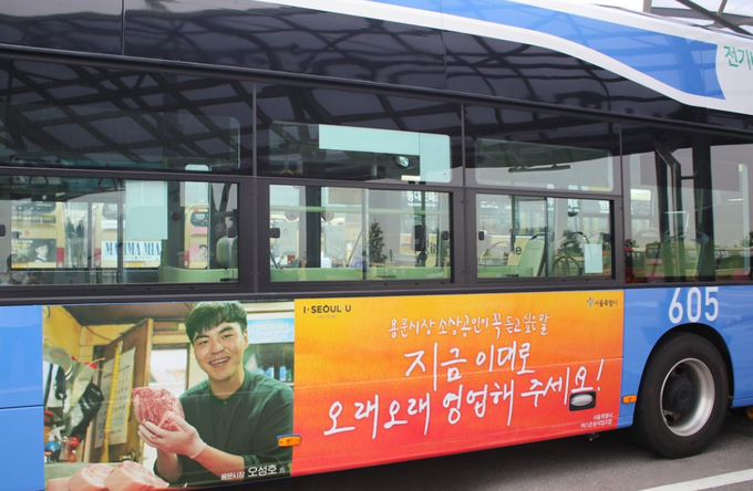 사진=서울시