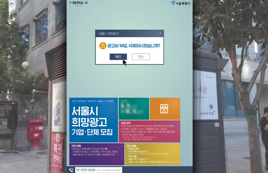 자료=서울시
