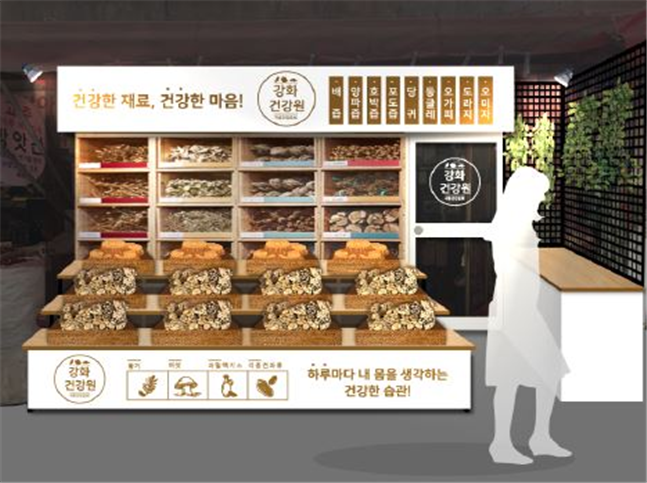 안심디자인 참고 사례 / 이미지 제공=서울시