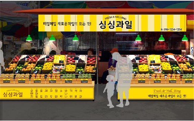 안심디자인 참고 사례 / 이미지 제공=서울시