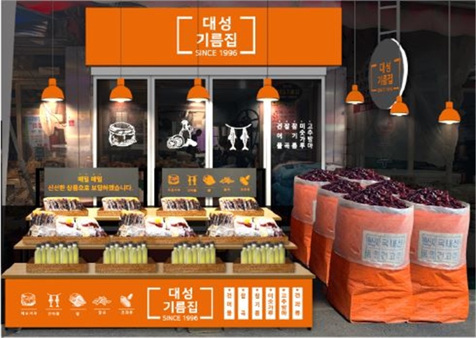 안심디자인 참고 사례 / 이미지 제공=서울시