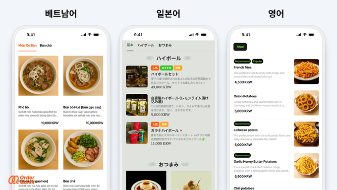외국인 관광객 1600만 시대… 오큐, 외국인 손님 잡는 다국어 메뉴판 서비스 선보여