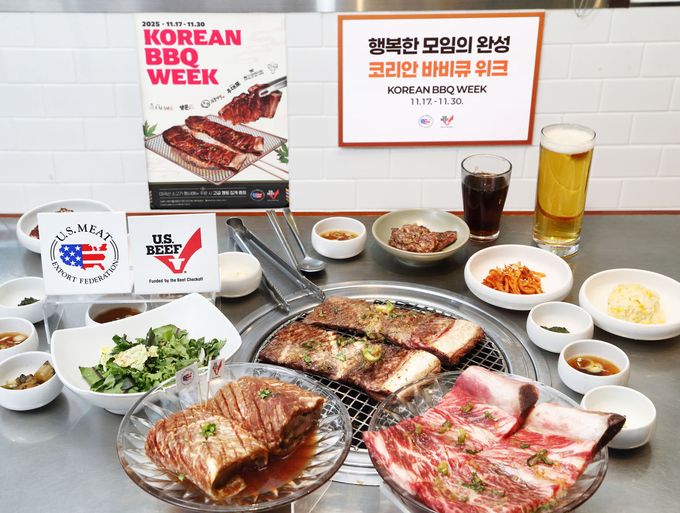미국육류수출협회, 첫 ‘코리안 바비큐 위크’ 연다
