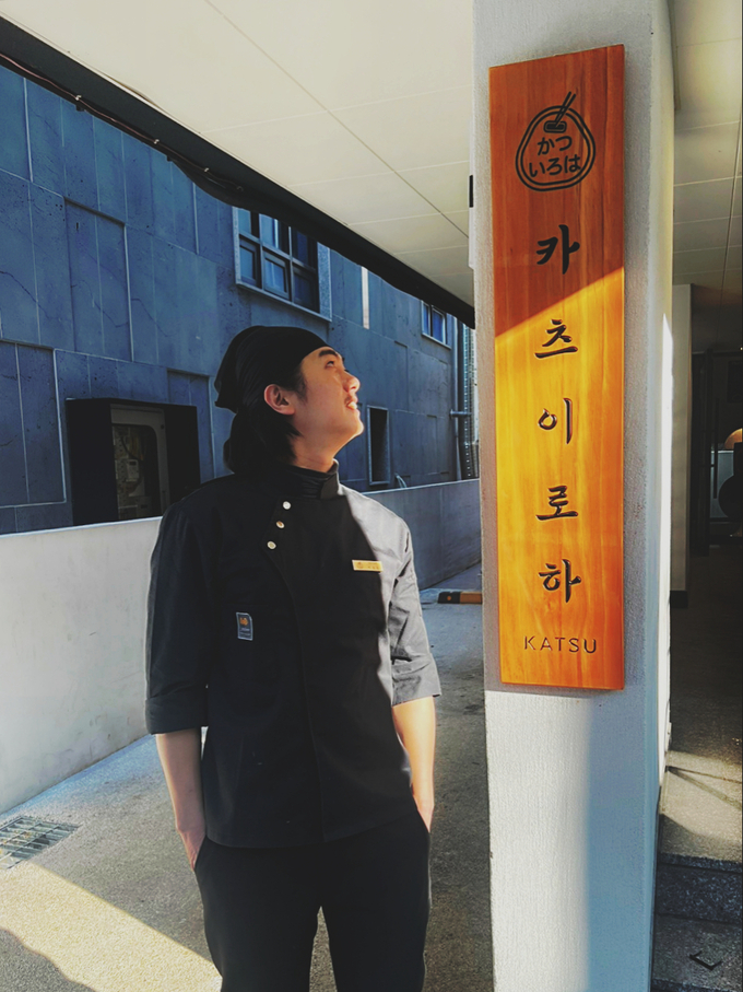 [외식오늘] 프리미엄 돈카츠의 새로운 기준을 세우다