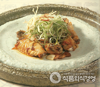 닭허브윙구이