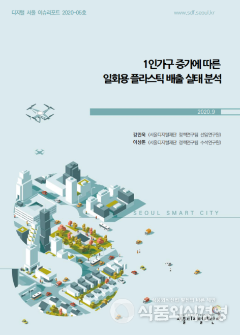 자료제공=서울시