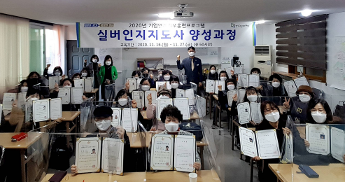 실버인지_수료식