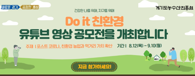 공모전(이미지)