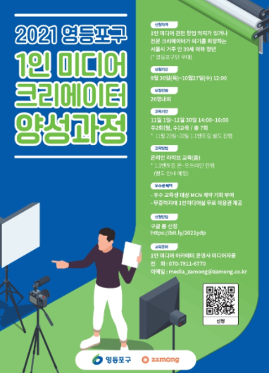 포스터