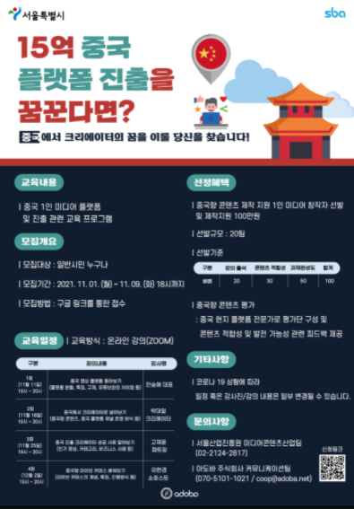 공모 포스터
