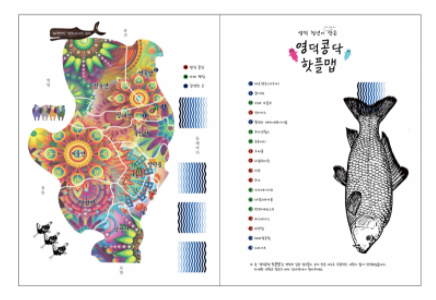 영덕 인싸들이 모인다는 핫플레이스, 이곳 어디?