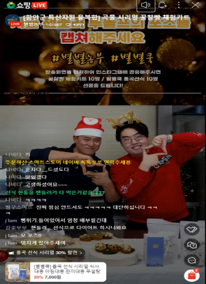 함안의 특산자원 융복합 제품 라이브 커머스로 만나요!