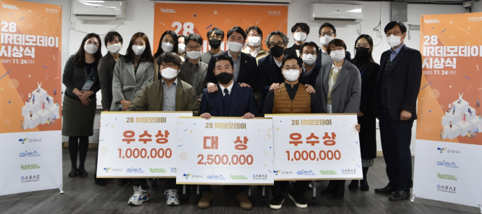 청년 창업가 IR 데모 데이 현장