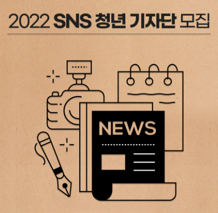 곡성군, 지역의 맛과 멋 알릴 청년들 급구