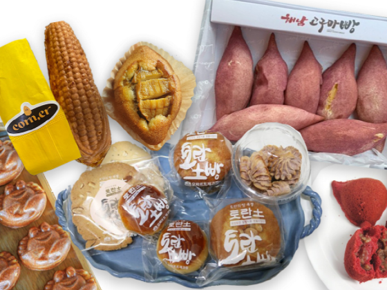 지역특화 빵