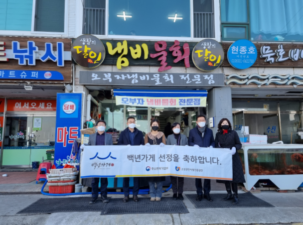 오부자냄비물회