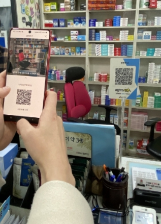 시흥화폐 '모바일 시루', 잘 컸다 3년간 4,650억 원 유통 '인기'