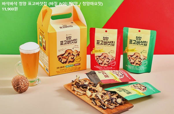 청양군, 카카오메이커스에 ‘표고버섯 칩’ 출시