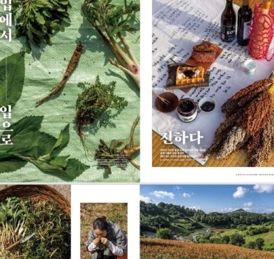 내셔널지오그래픽 트래블러 소개 페이지