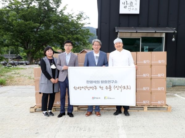 전통 발효 누룩 명인 한영석 ‘청명주’, 싱가포르 시장 누빈다!