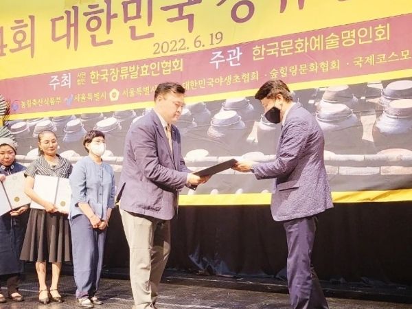 생거진천쌀로 만든 보리쌀고추장, 대한민국 장류발효대전‘최우수’수상