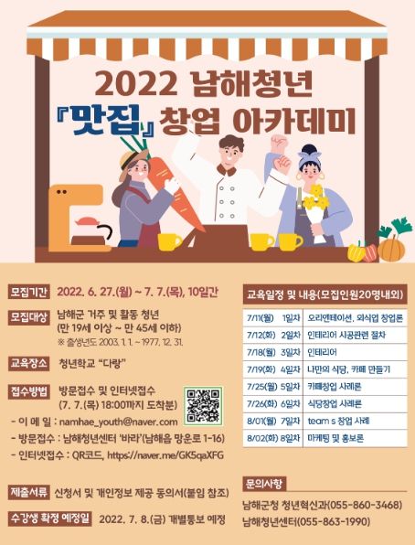포스터